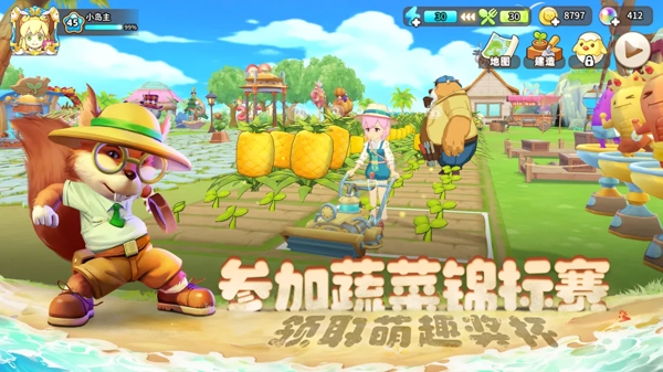悠长假期手游下载-悠长假期下载