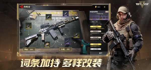 超凡先锋官服版下载-超凡先锋官服网易版最新下载