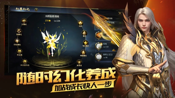 魔域手游互通版下载-魔域互通版手机版下载
