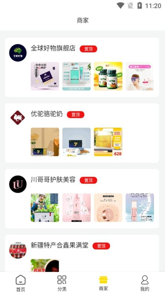 撸赚网app下载-撸赚网软件下载