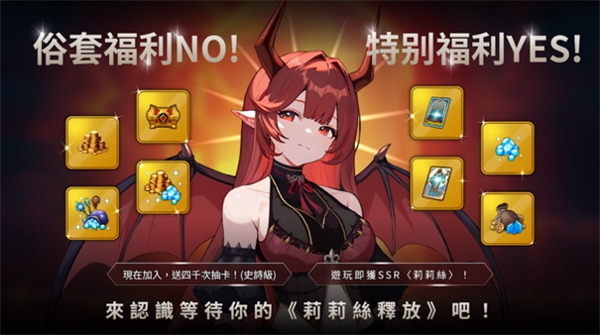 我独自满级养成记手游下载-我独自满级养成记游戏下载