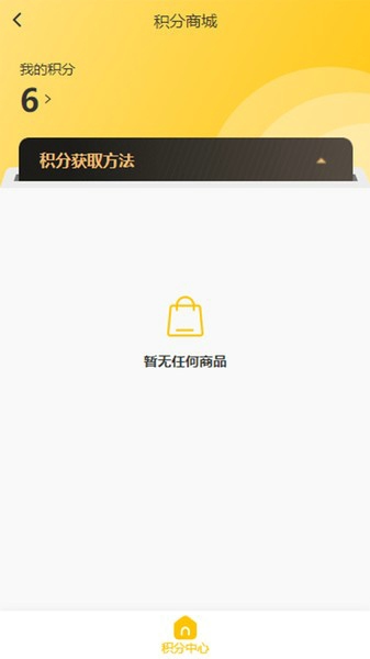 逢源聚享下载-逢源聚享app下载