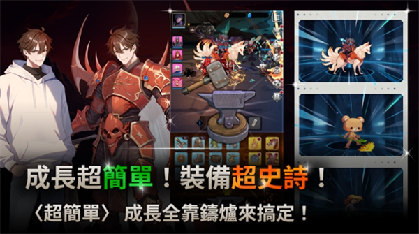 我独自满级养成记手游下载-我独自满级养成记游戏下载
