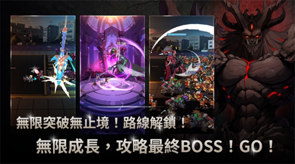 我独自满级养成记手游下载-我独自满级养成记游戏下载
