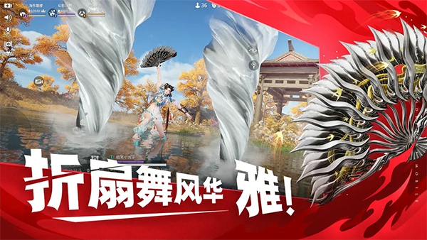永劫无间手游官服下载-永劫无间手游官服网易版下载