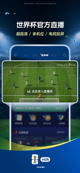 小红书完整版下载-小红书完整版最新版本下载