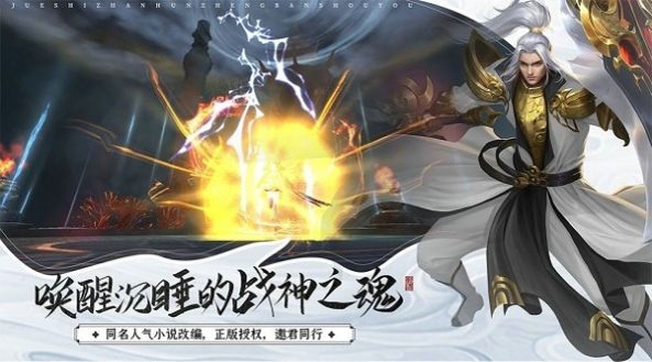 梦幻轮回游戏下载-梦幻轮回手游最新版本下载