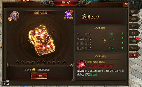 龙腾传奇手游下载-龙腾传奇下载