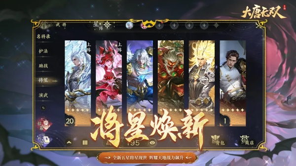 大唐无双手游最新版本下载-大唐无双手游下载