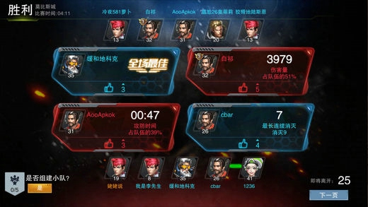 绝地枪战手机版下载-绝地枪战游戏下载
