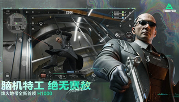 三角洲行动官方正版下载-三角洲行动手机版最新版下载