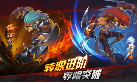 圣龙之谷手游下载(暂未上线)-圣龙之谷手游最新版下载