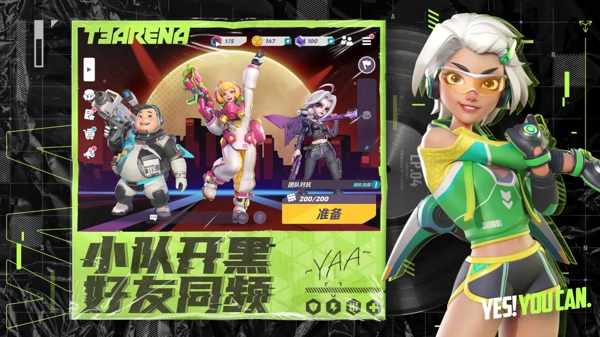 T3arena国际服下载-T3arena国际服手游下载