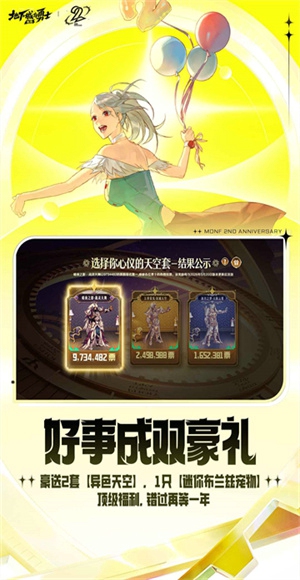 DNF手游台服下载-DNF手游台服最新版下载