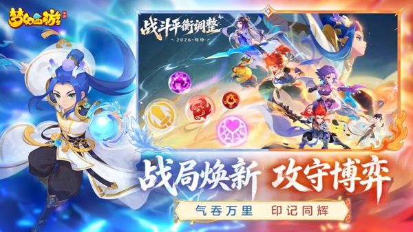 梦幻西游官服手游下载-梦幻西游手游最新版本下载