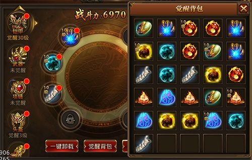 龙腾传奇手游下载-龙腾传奇下载