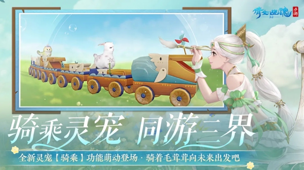 倩女幽魂网易版手游下载-倩女幽魂网易版手游最新版本下载
