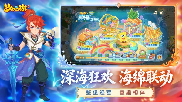 梦幻西游官服手游下载-梦幻西游手游最新版本下载