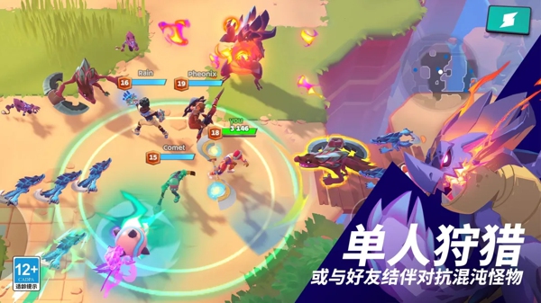 魔刻猎手国际服下载-魔刻猎手国际服最新版本下载