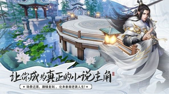 梦幻轮回游戏下载-梦幻轮回手游最新版本下载