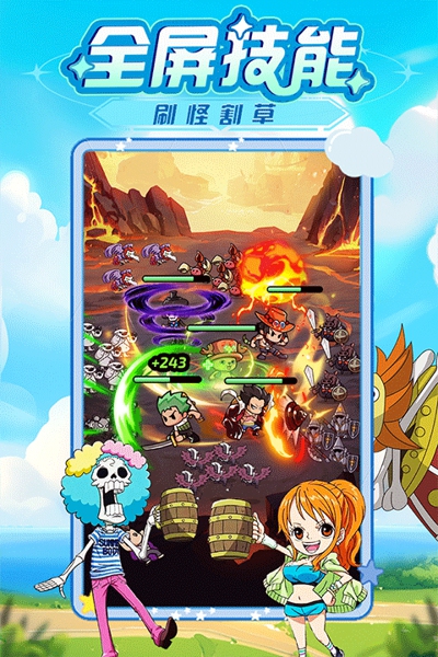大航海威加游戏下载-大航海威加最新版下载