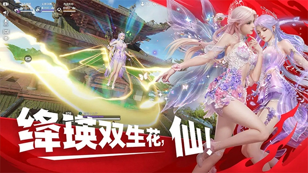 永劫无间手游官服下载-永劫无间手游官服网易版下载