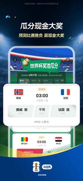 小红书完整版下载-小红书完整版最新版本下载