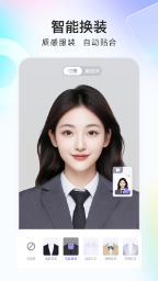 美图证件照app下载-美图证件照免费版下载
