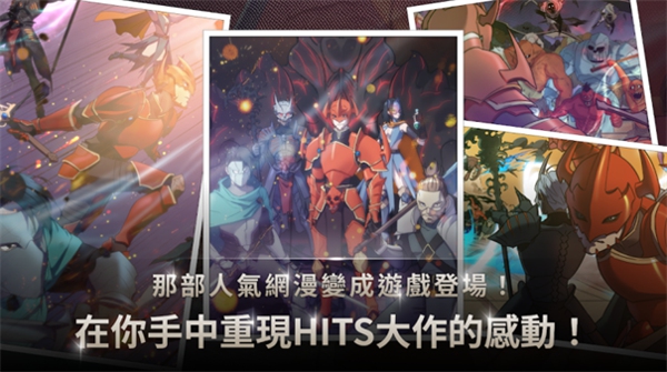 我独自满级养成记手游下载-我独自满级养成记游戏下载