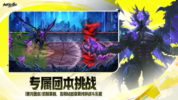 DNF手游起源下载-DNF手游最新版本下载
