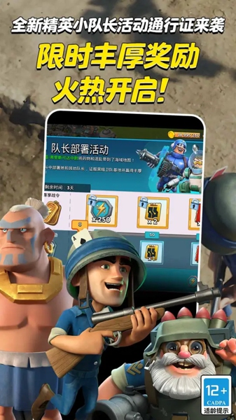 海岛奇兵多酷版本下载-海岛奇兵多酷版本最新版下载