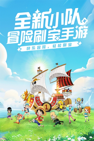大航海威加游戏下载-大航海威加最新版下载