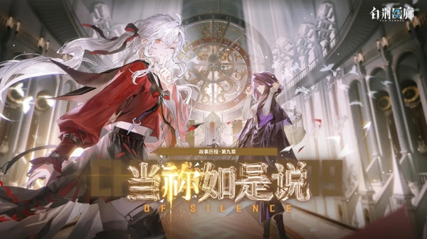白荆回廊手游下载-白荆回廊下载