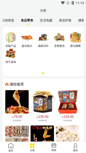撸赚网app下载-撸赚网软件下载