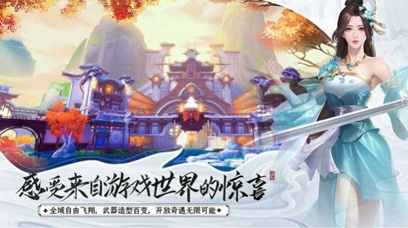梦幻轮回游戏下载-梦幻轮回手游最新版本下载