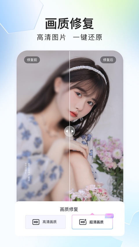 美图证件照app下载-美图证件照免费版下载