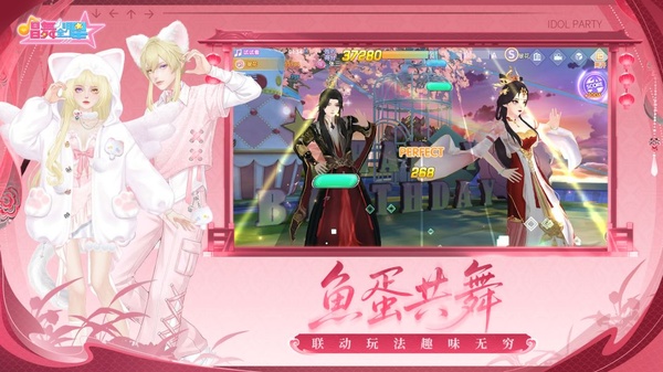 恋与练习生手游下载-恋与练习生最新版下载