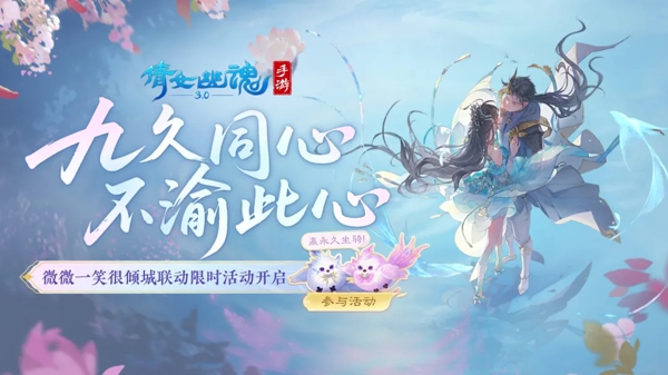 倩女幽魂网易版手游下载-倩女幽魂网易版手游最新版本下载