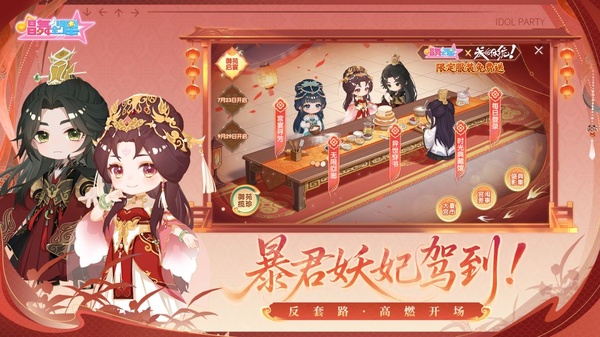恋与练习生手游下载-恋与练习生最新版下载