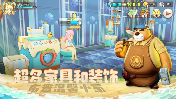 悠长假期手游下载-悠长假期下载