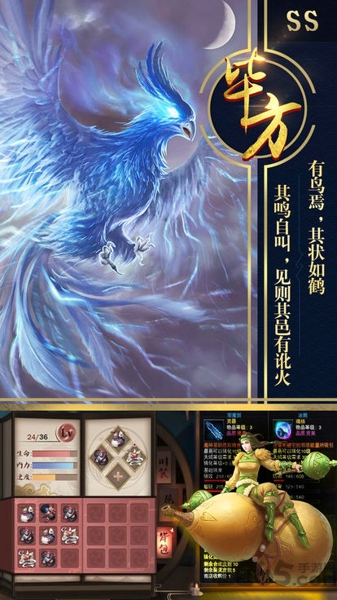 九州蛮荒记下载-九州蛮荒记手游下载