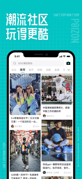 得物app下载-得物官方版app下载