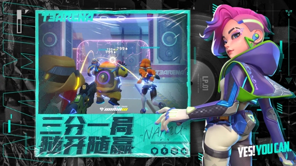 T3arena国际服下载-T3arena国际服手游下载