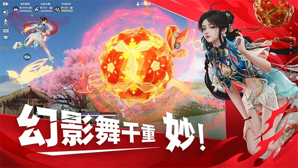 永劫无间手游体验服下载-永劫无间手游体验服最新版下载