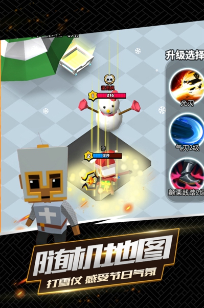 我这一刀下去下载-我这一刀下去官方版正版下载