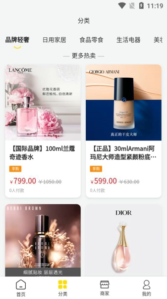 撸赚网app下载-撸赚网软件下载