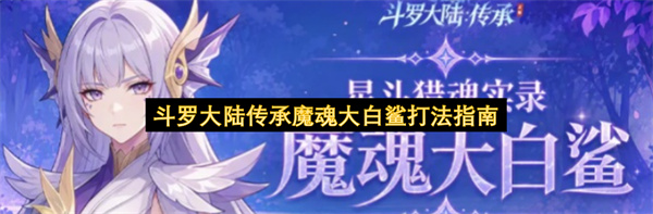 胜利女神新的希望奢华之蛛怎么打,胜利女神新的希望奢华之蛛打法攻略,胜利女神新的希望