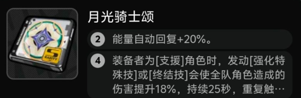 绝区零琉音值得抽吗 绝区零琉音培养攻略一览