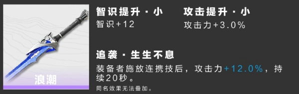 明日方舟终末地骏卫装备选什么好 终末地骏卫装备武器推荐