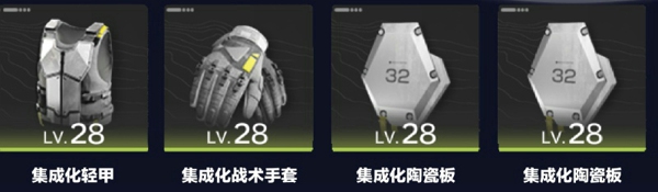明日方舟终末地余烬装备武器怎么选 终末地余烬装备武器推荐最新